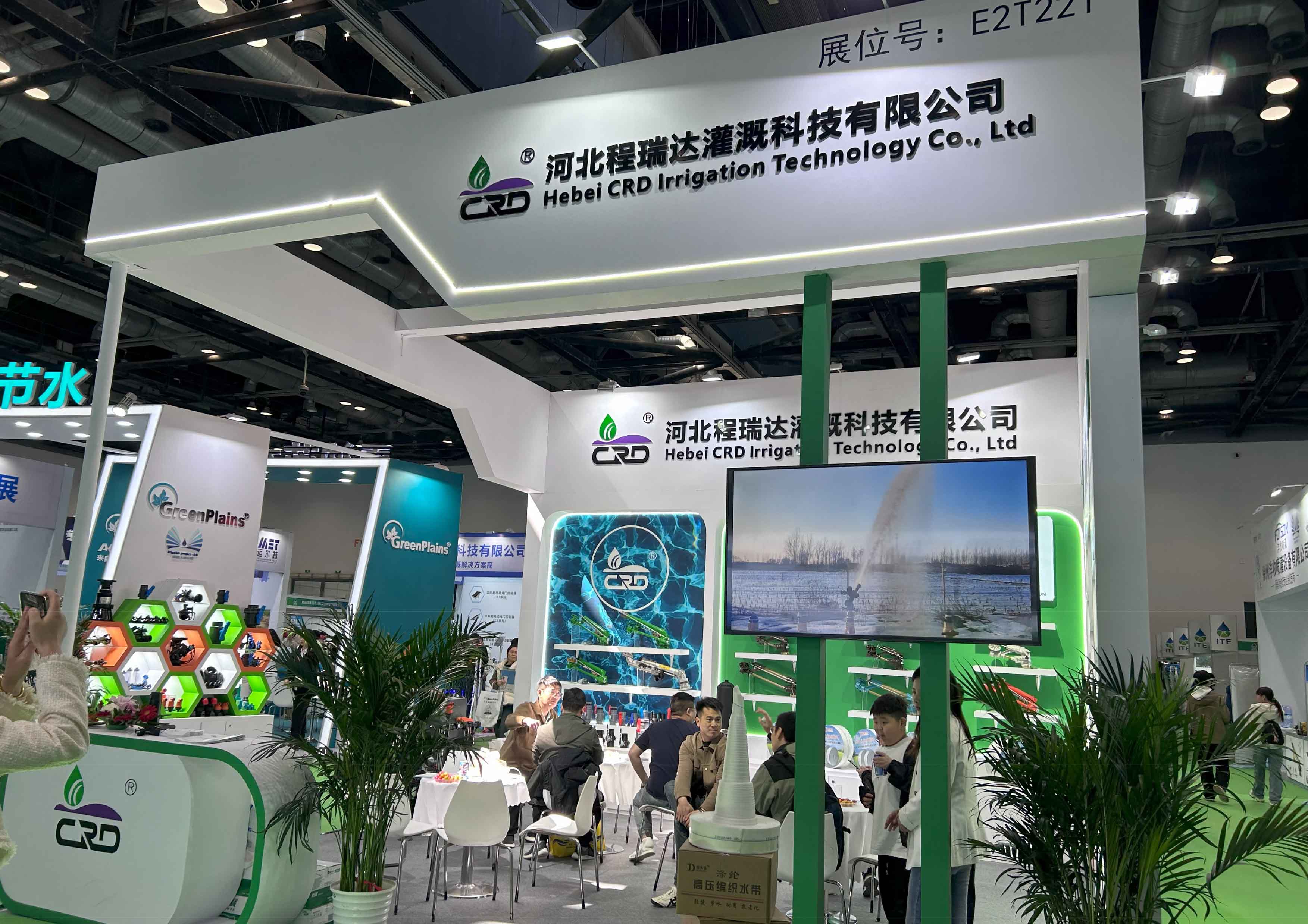 凉山河北程瑞达灌溉科技有限公司参加世界灌溉科技大会